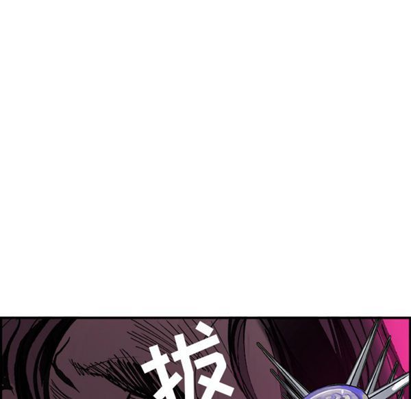 任何小姐 第8话 第61页