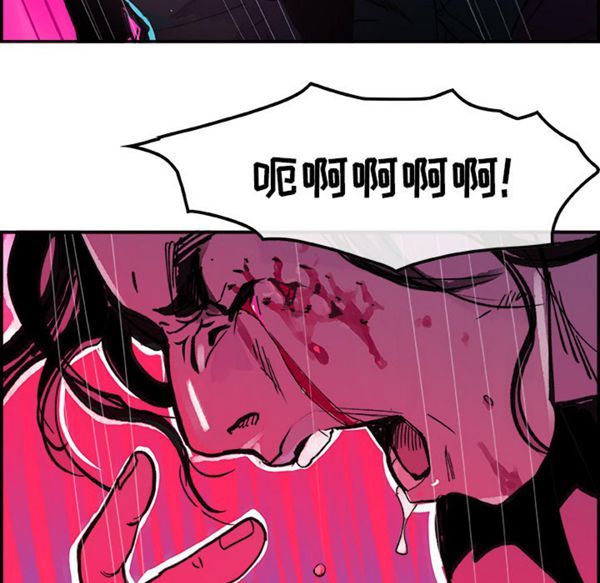 任何小姐 第8话 第64页