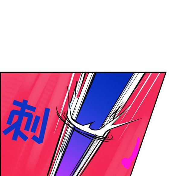 任何小姐 第8话 第71页