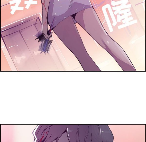 任何小姐 第8话 第103页