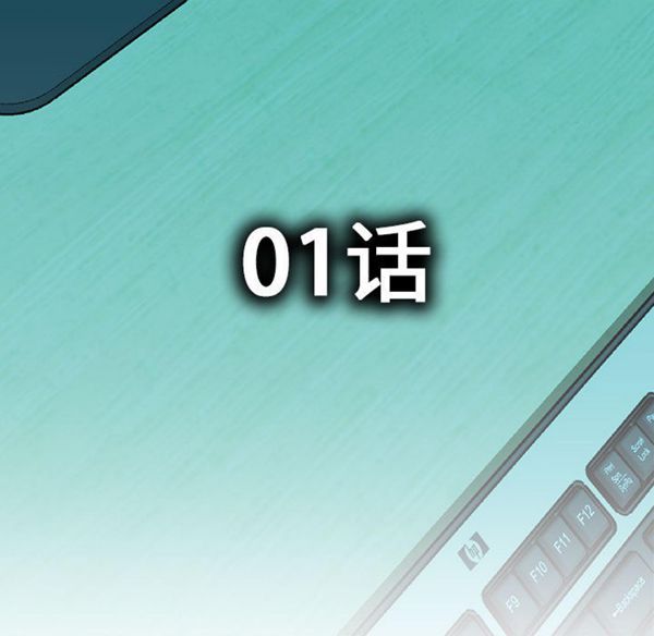 女职员 第1话 第5页
