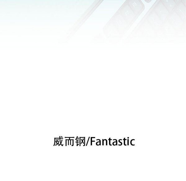 女职员 第1话 第6页