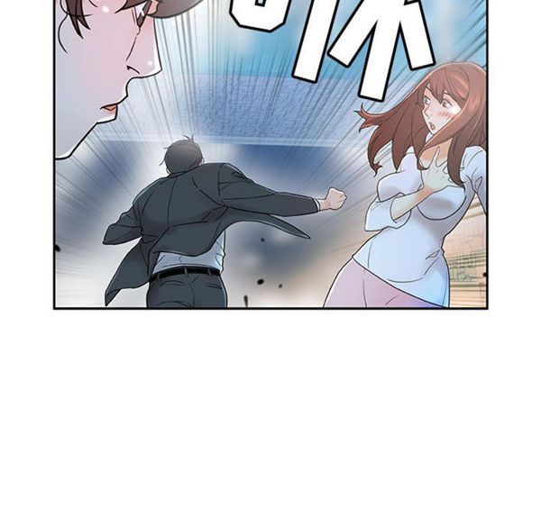 女职员 第1话 第19页