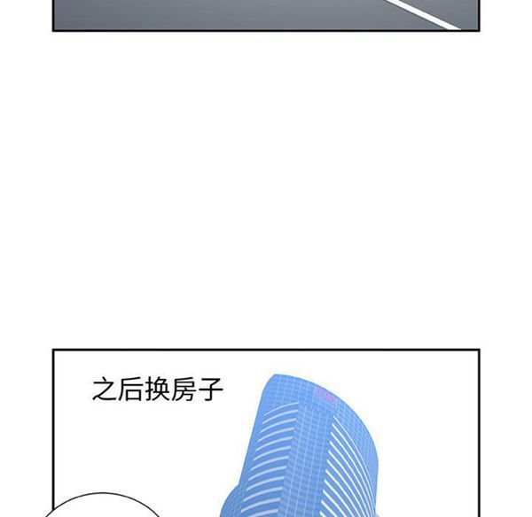 女职员 第1话 第24页