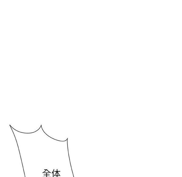 女职员 第1话 第31页