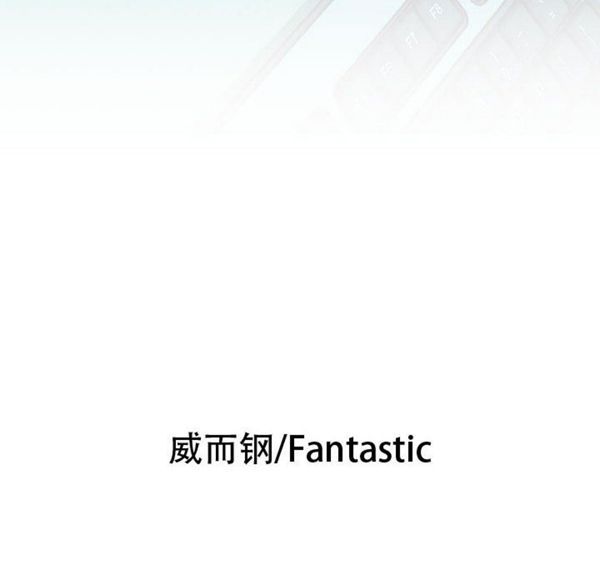 女职员 第2话 第6页