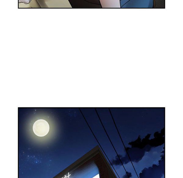 女职员 第2话 第42页