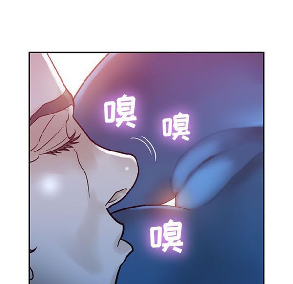 女职员 第2话 第75页