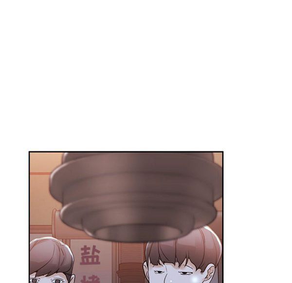 女职员 第2话 第92页