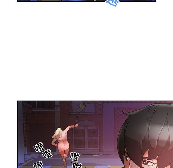 女职员 第9话 第15页