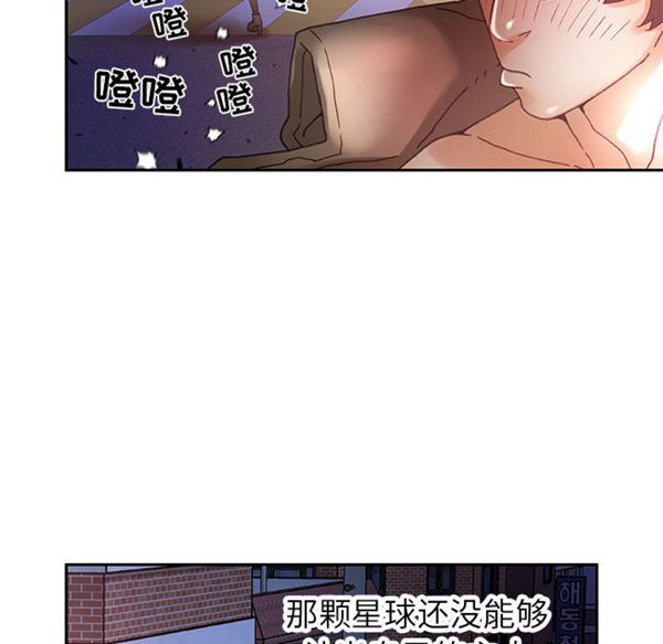 女职员 第9话 第16页