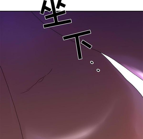 女职员 第9话 第27页