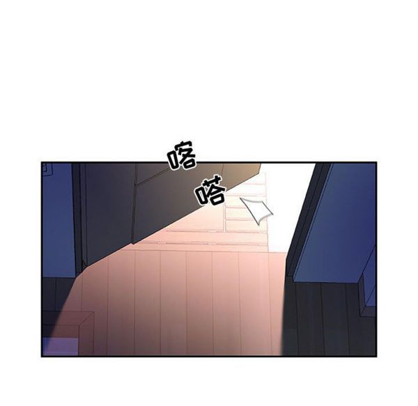 女职员 第9话 第34页