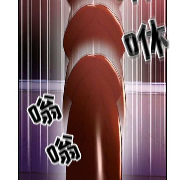 女职员 第9话 第49页