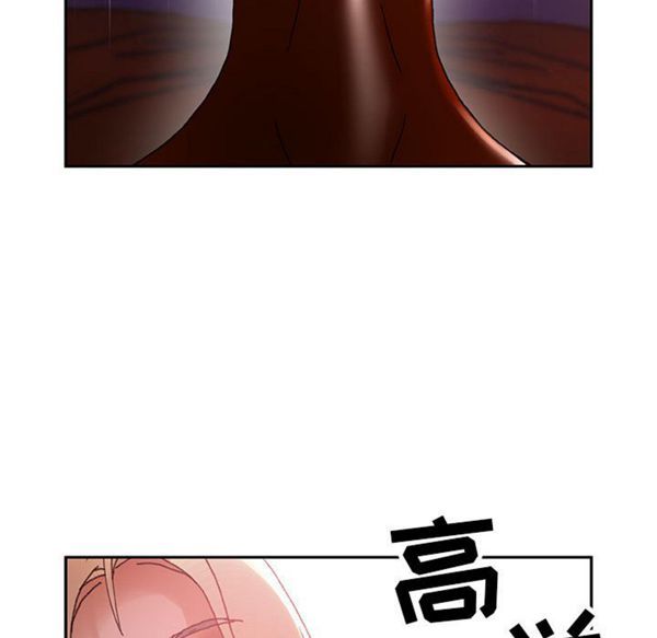 女职员 第9话 第50页