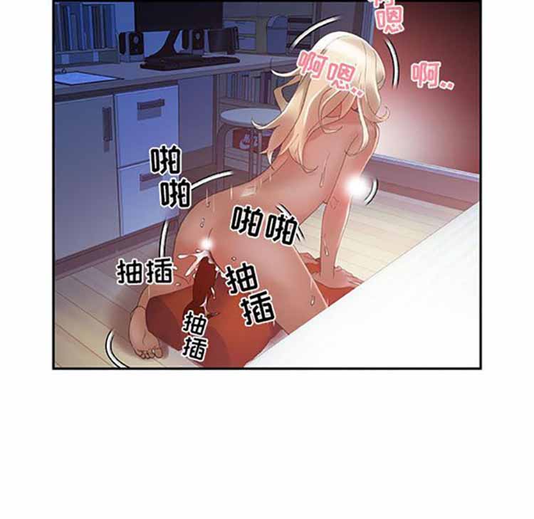 女职员 第9话 第60页