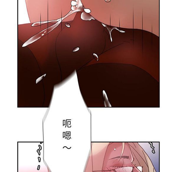 女职员 第9话 第58页
