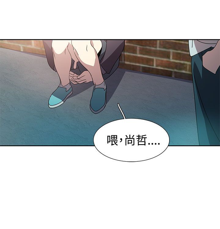 日暮之意 第11话 第36页
