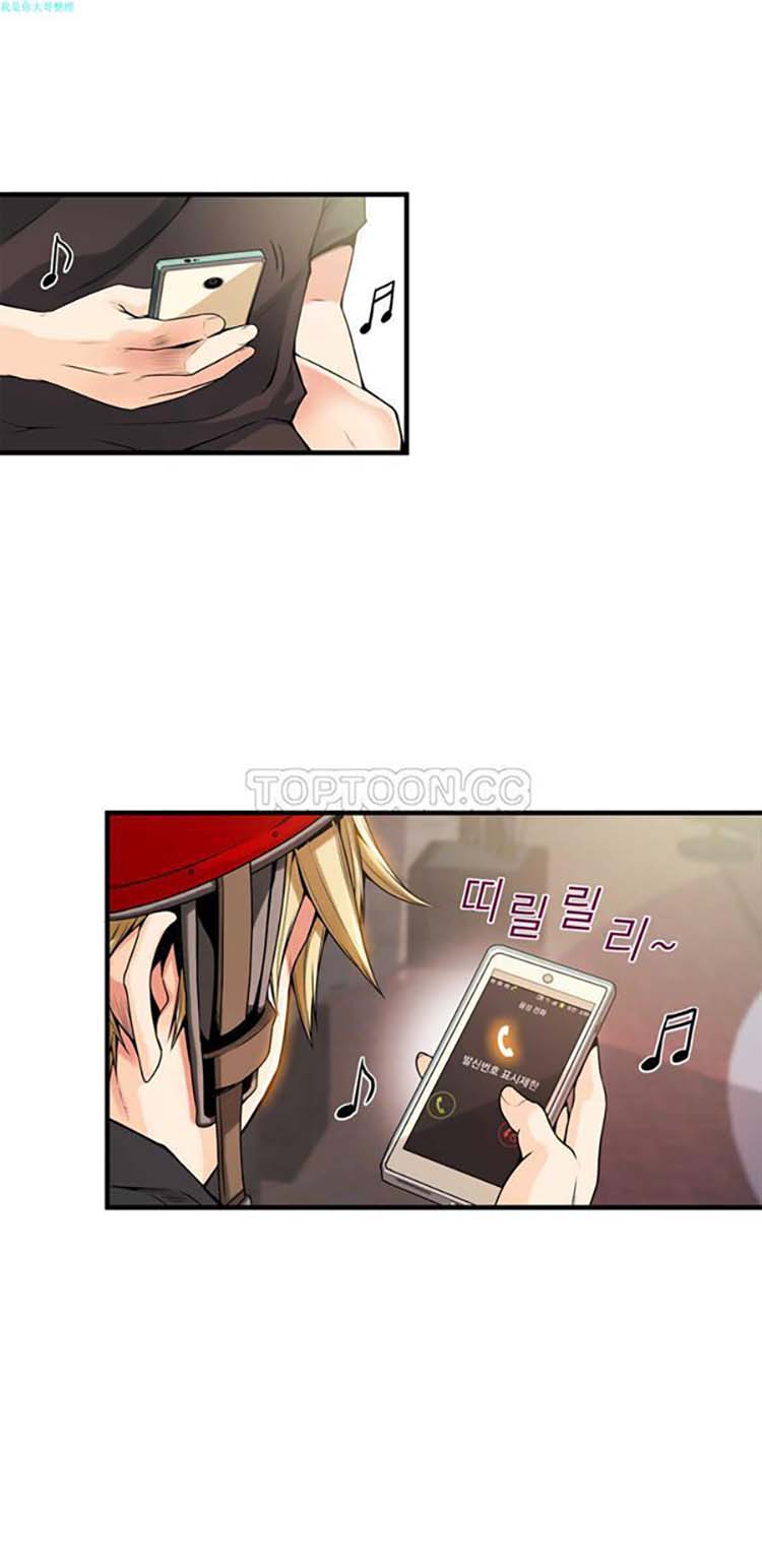 该死的家伙 第13话 第9页