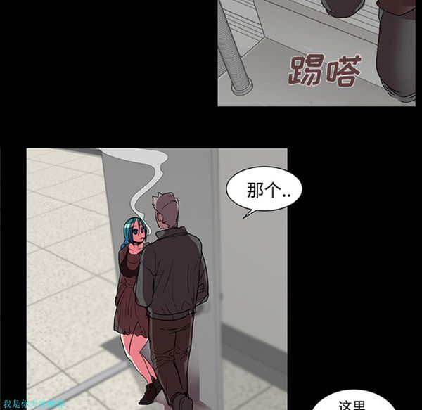 成人竞技场 第15话 第17页