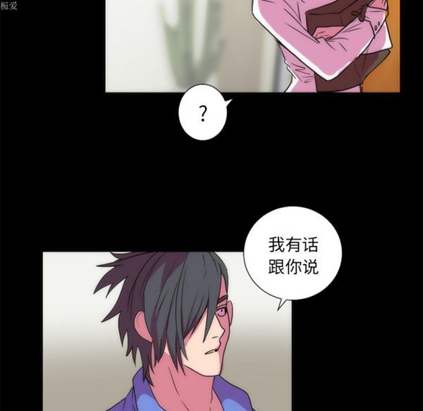 成人竞技场 第21话 第54页
