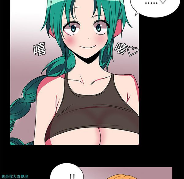 成人竞技场 第5话 第26页