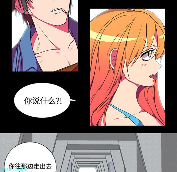 成人竞技场 第5话 第21页