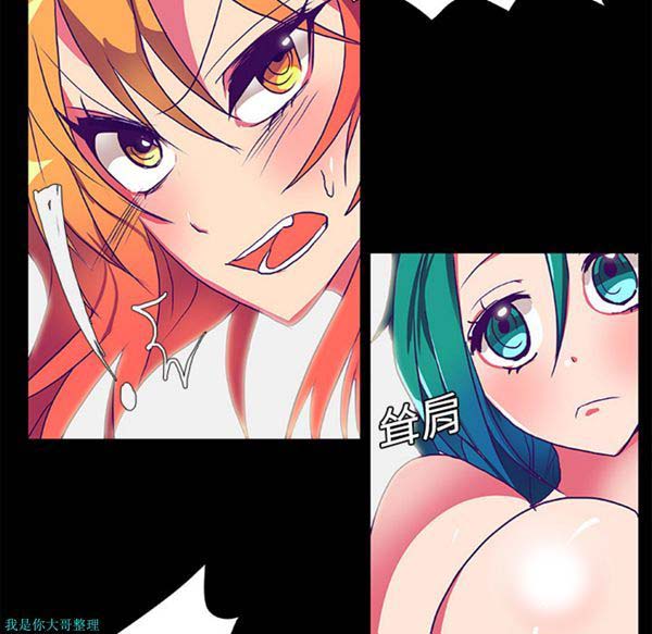成人竞技场 第6话 第25页