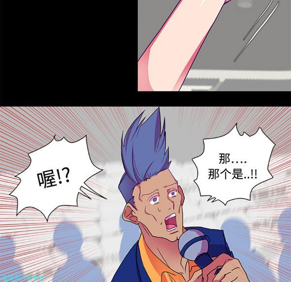 成人竞技场 第6话 第28页