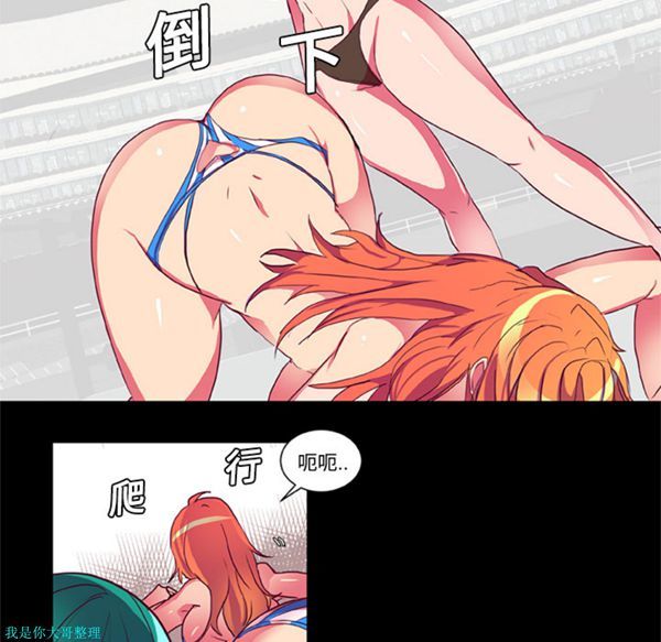 成人竞技场 第6话 第22页