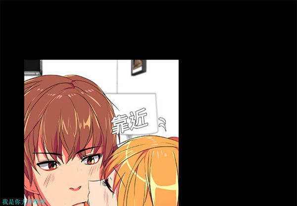 成人竞技场 第3话 第1页