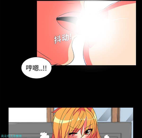 成人竞技场 第3话 第5页