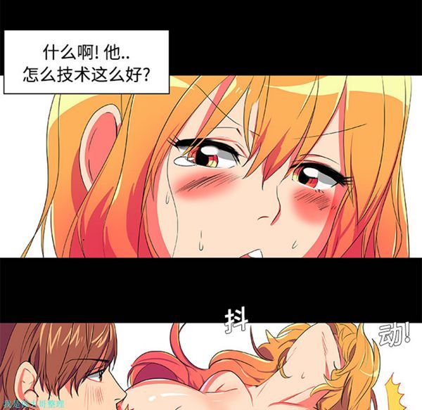 成人竞技场 第3话 第7页
