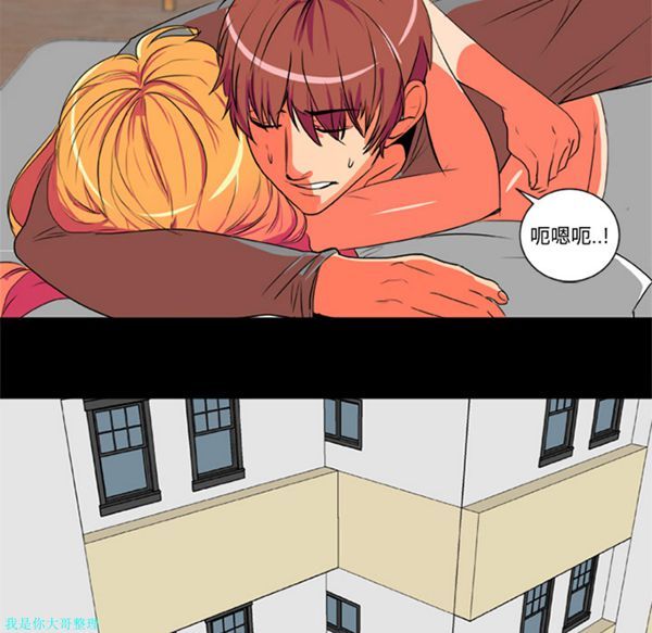 成人竞技场 第3话 第38页