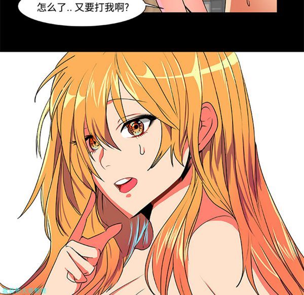 成人竞技场 第3话 第50页