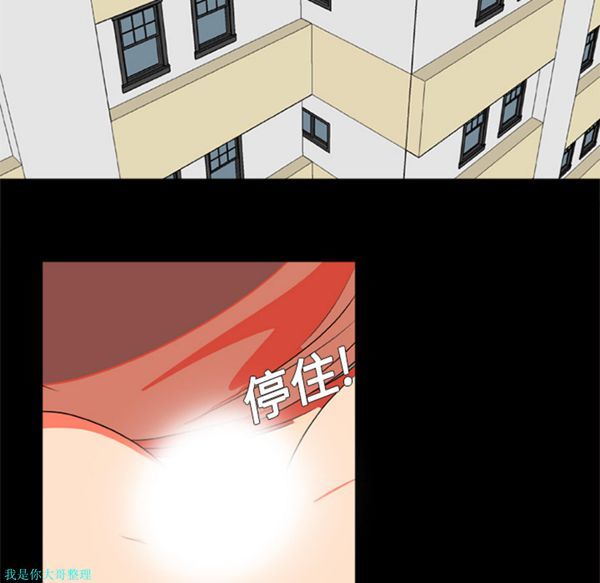成人竞技场 第3话 第39页