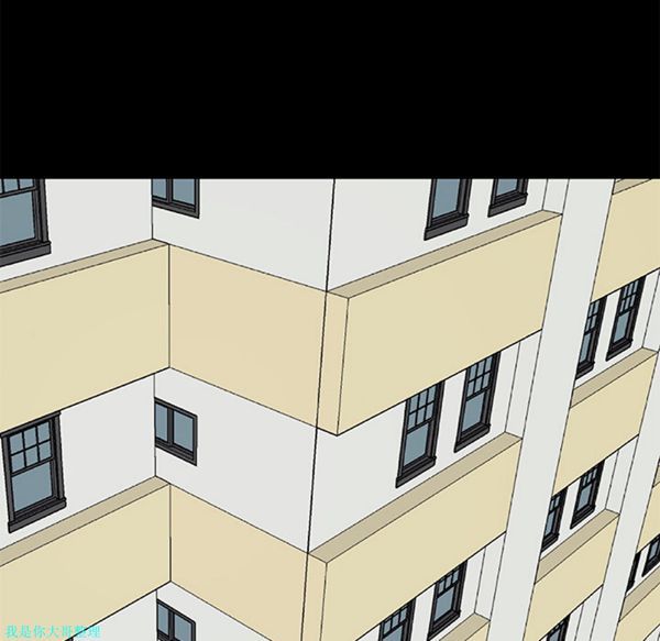 成人竞技场 第3话 第43页