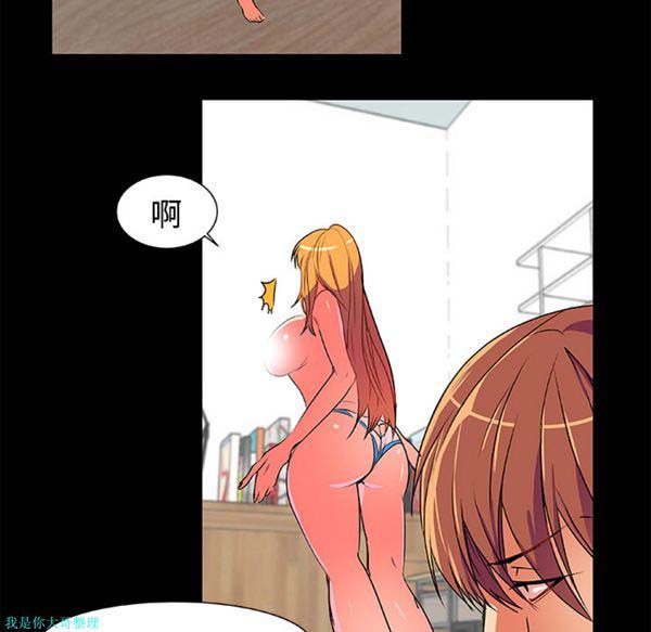 成人竞技场 第3话 第49页