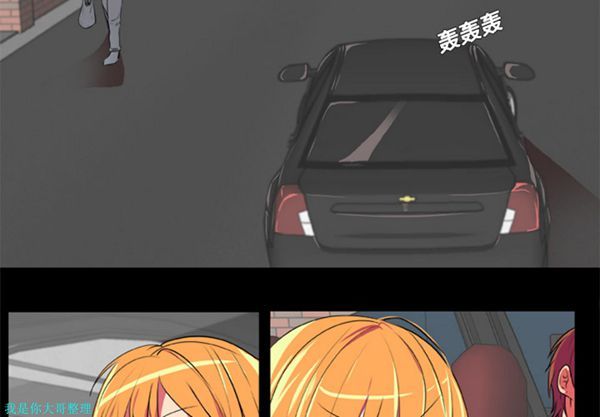 成人竞技场 第4话 第2页