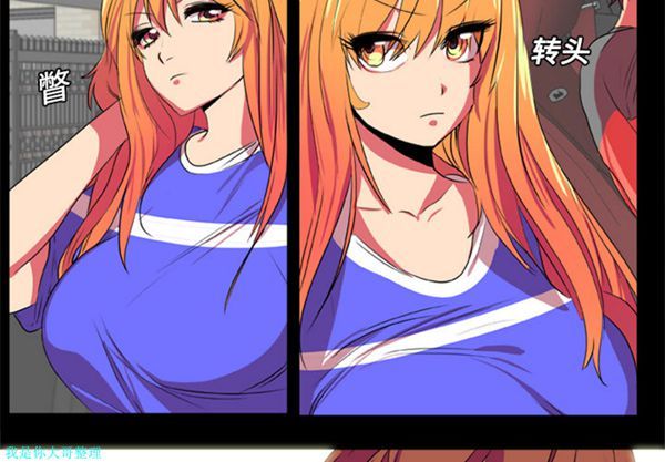 成人竞技场 第4话 第3页