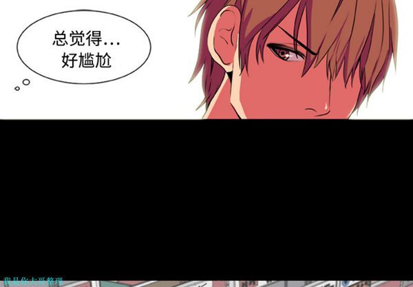 成人竞技场 第4话 第4页