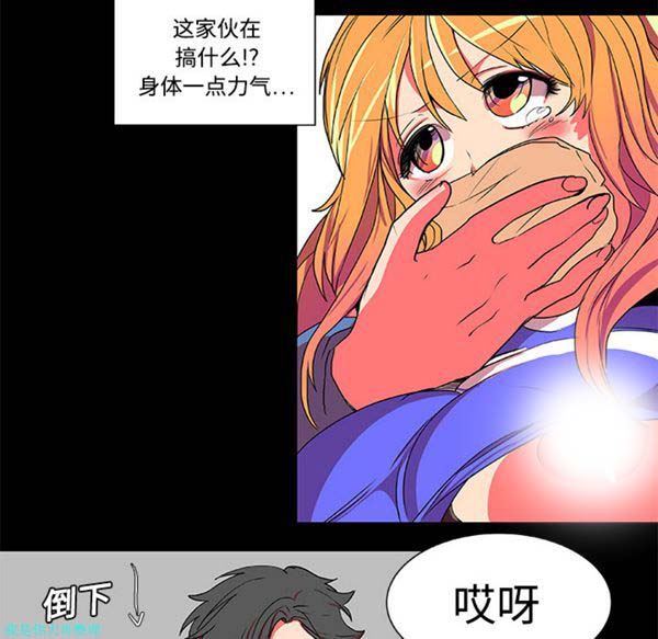 成人竞技场 第4话 第25页