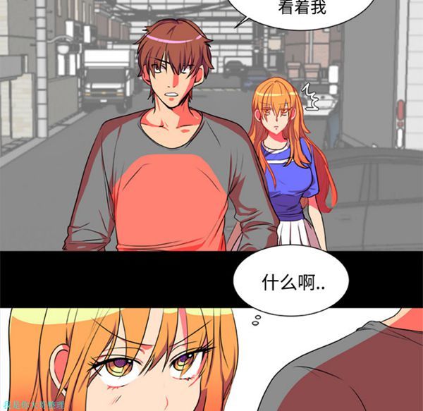 成人竞技场 第4话 第11页