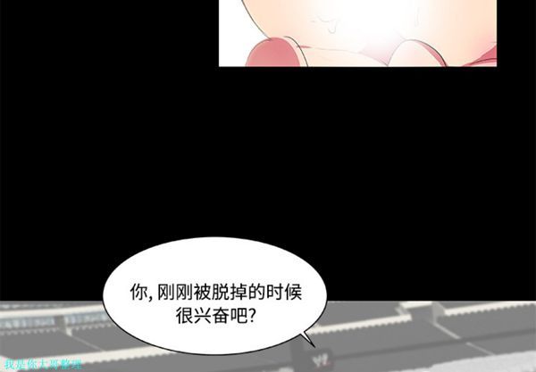 成人竞技场 第7话 第3页