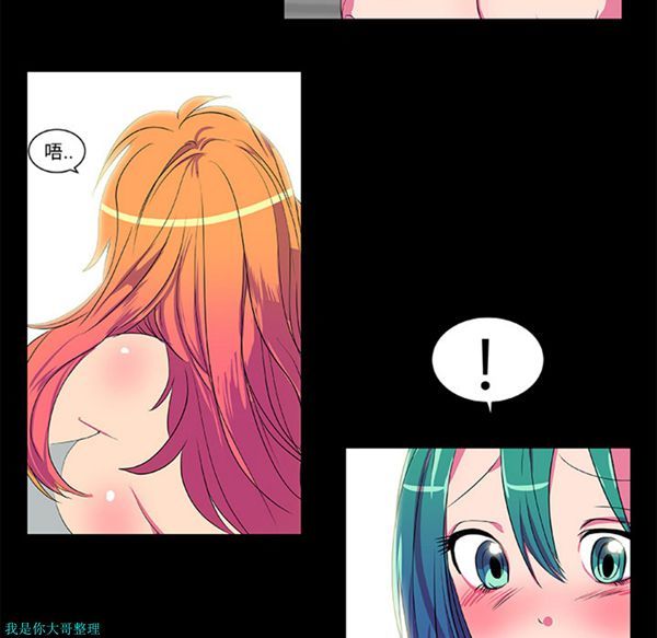 成人竞技场 第7话 第39页
