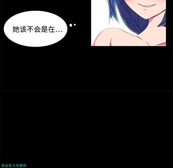 成人竞技场 第7话 第40页