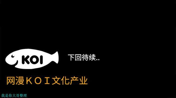 成人竞技场 第7话 第41页