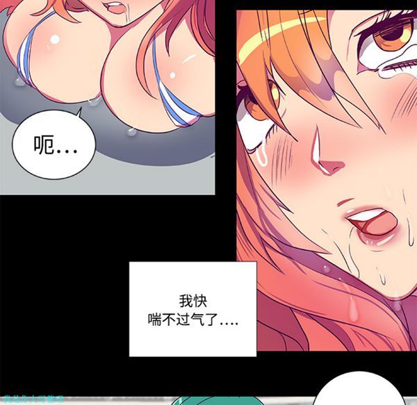 成人竞技场 第7话 第28页