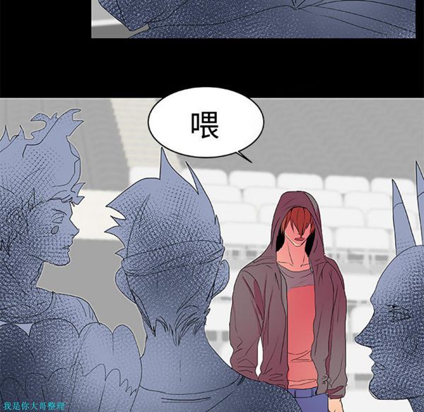 成人竞技场 第8话 第27页