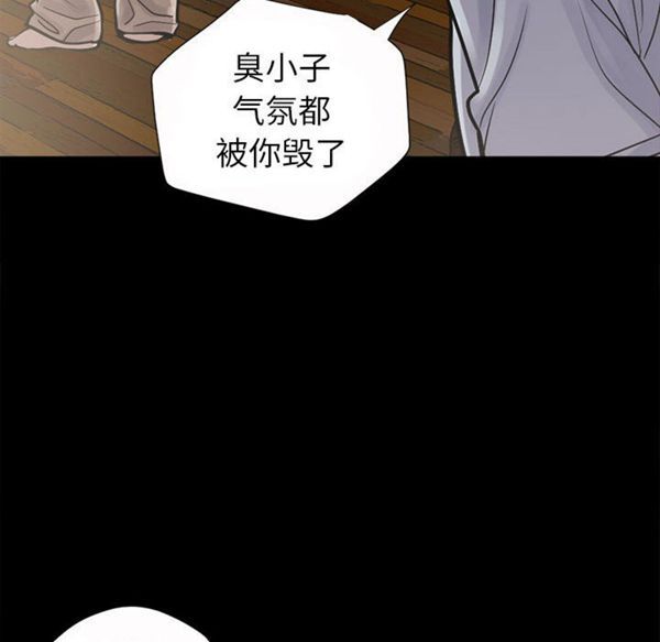 孤岛拼图 第3话 第41页